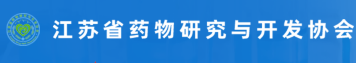 浙江省医药行业协会