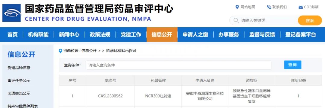 微信图片_20231121163335.jpg