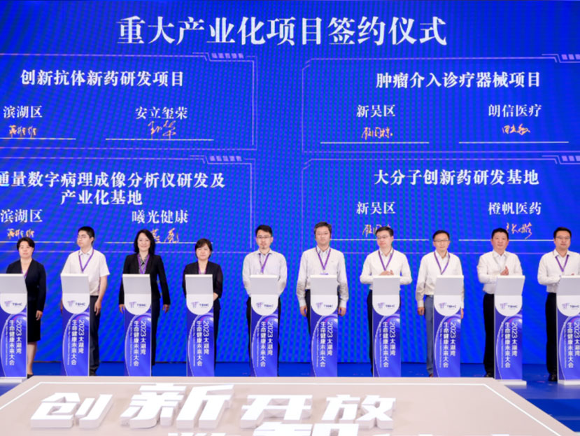 精彩回顾