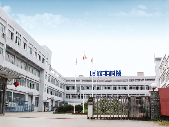 钦丰科技邀请参加2024中国无锡生物医药产业博览会