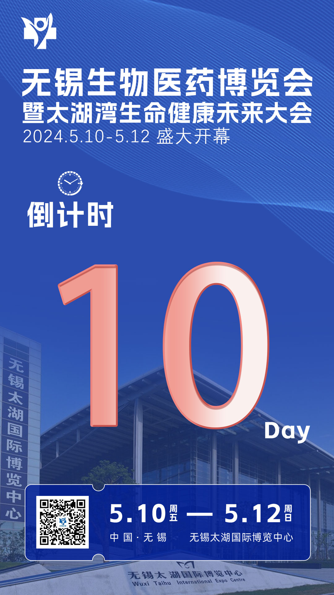 倒计时10.jpg