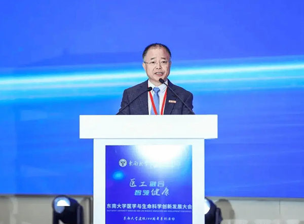 东南大学“医工交叉”十大科技成果发布
