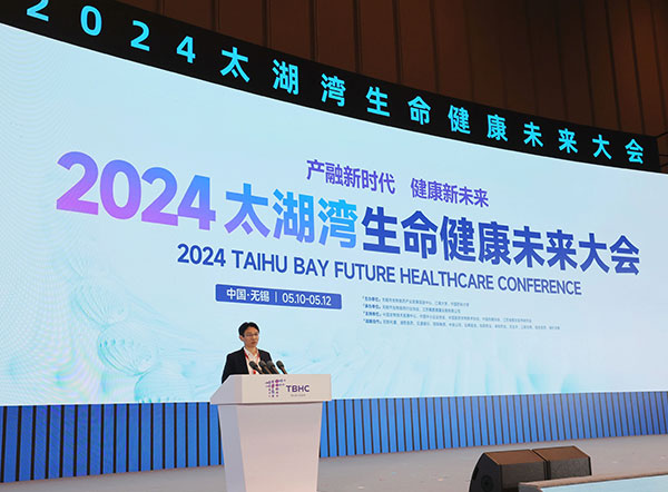 重量级嘉宾发言-中国药科大学郝海平