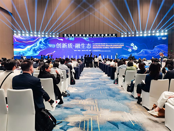 中国无锡生物医药产业博览会