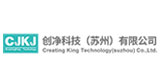 创净科技(苏州)有限公司