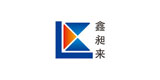 青岛鑫昶来硅胶有限公司