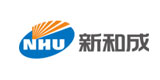 新和成