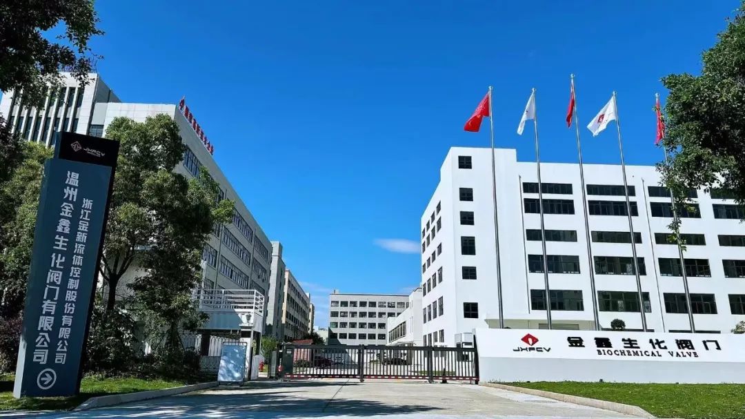 温州金鑫生化阀门有限公司，广泛应用于生物制药、生物发酵和精细化工等高端领域。