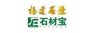 石材宝