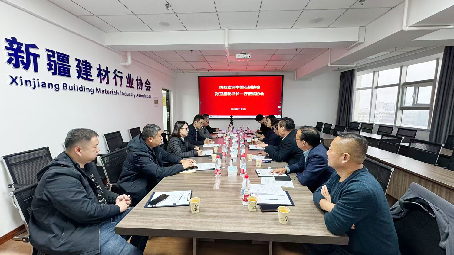 建材协会0.jpg 建材协会0.jpg