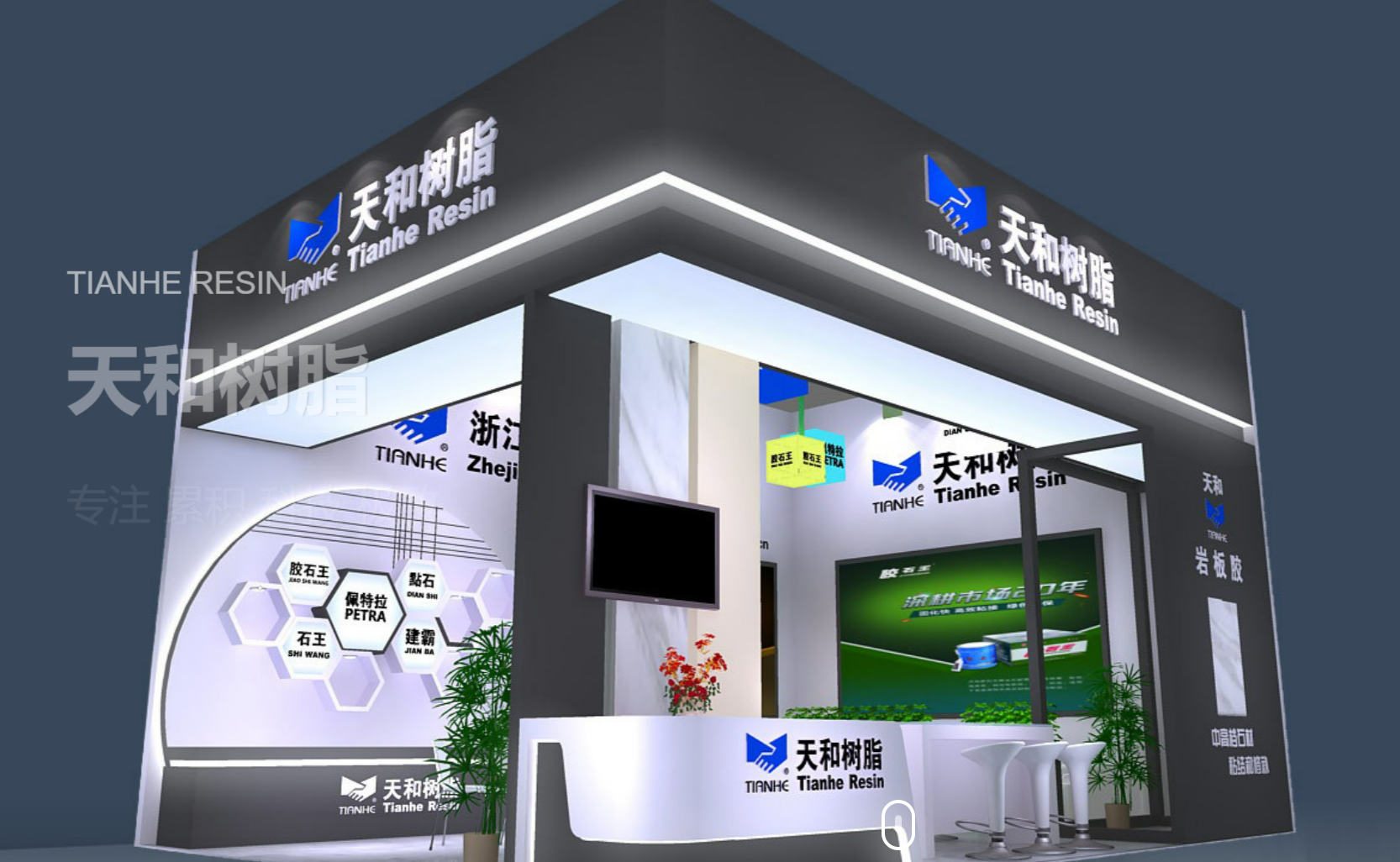 拓路天山 点石成金 | 天和树脂邀您共赴2026中国（新疆）国际石材及机械工具展览会